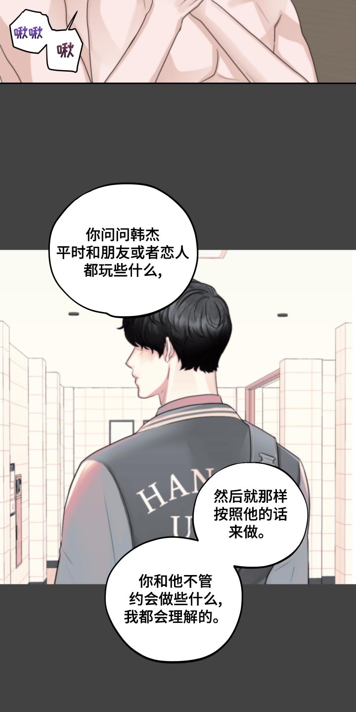 第21章：汽车影院4