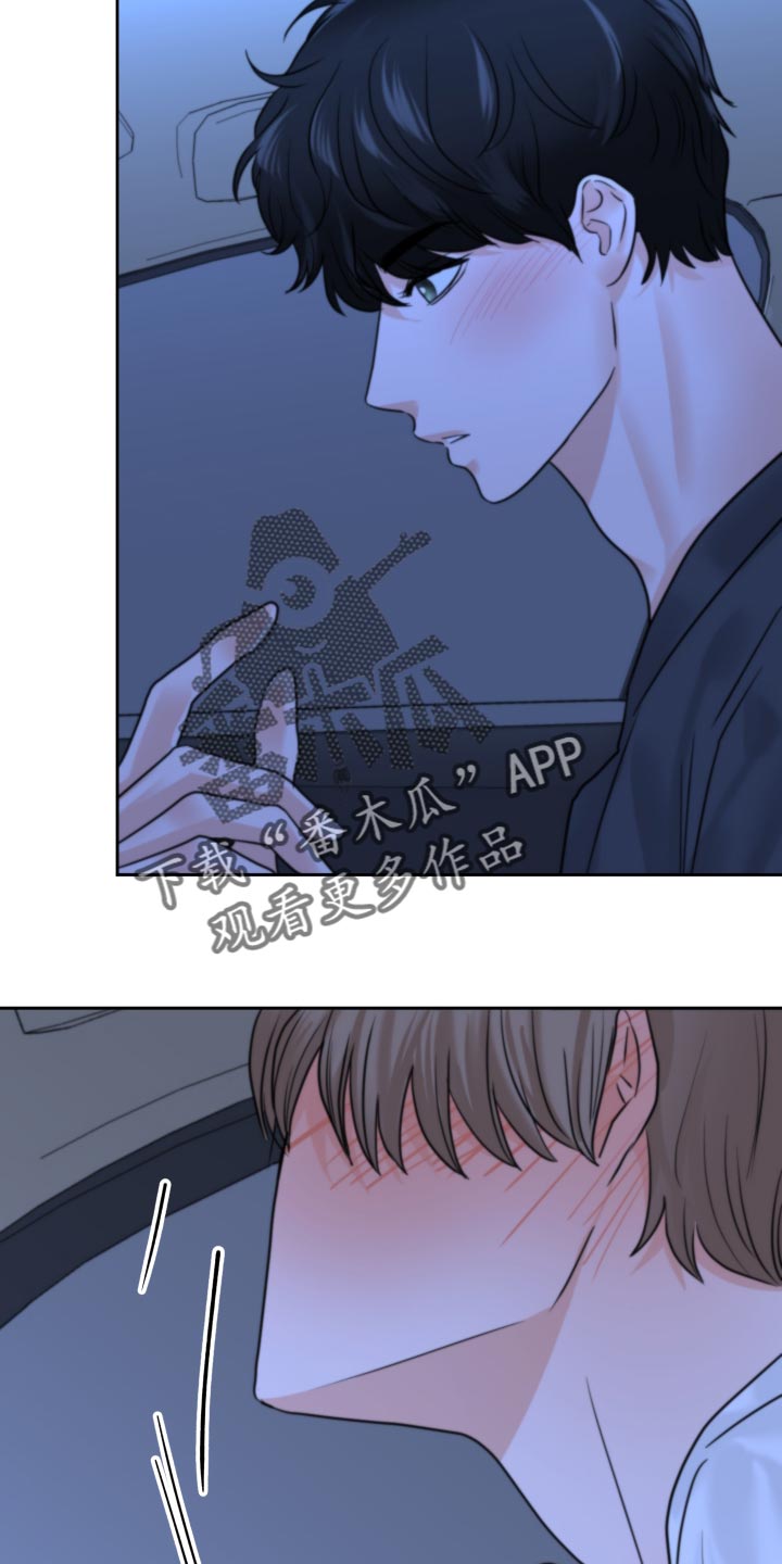 第27章：生气15