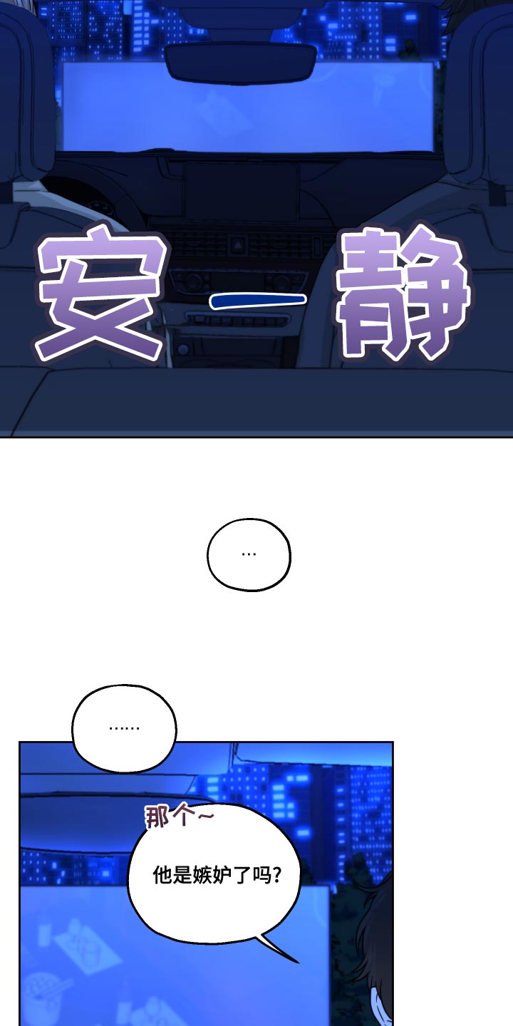第22章：万幸4
