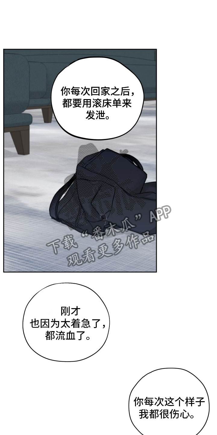 第7章：再次确认8