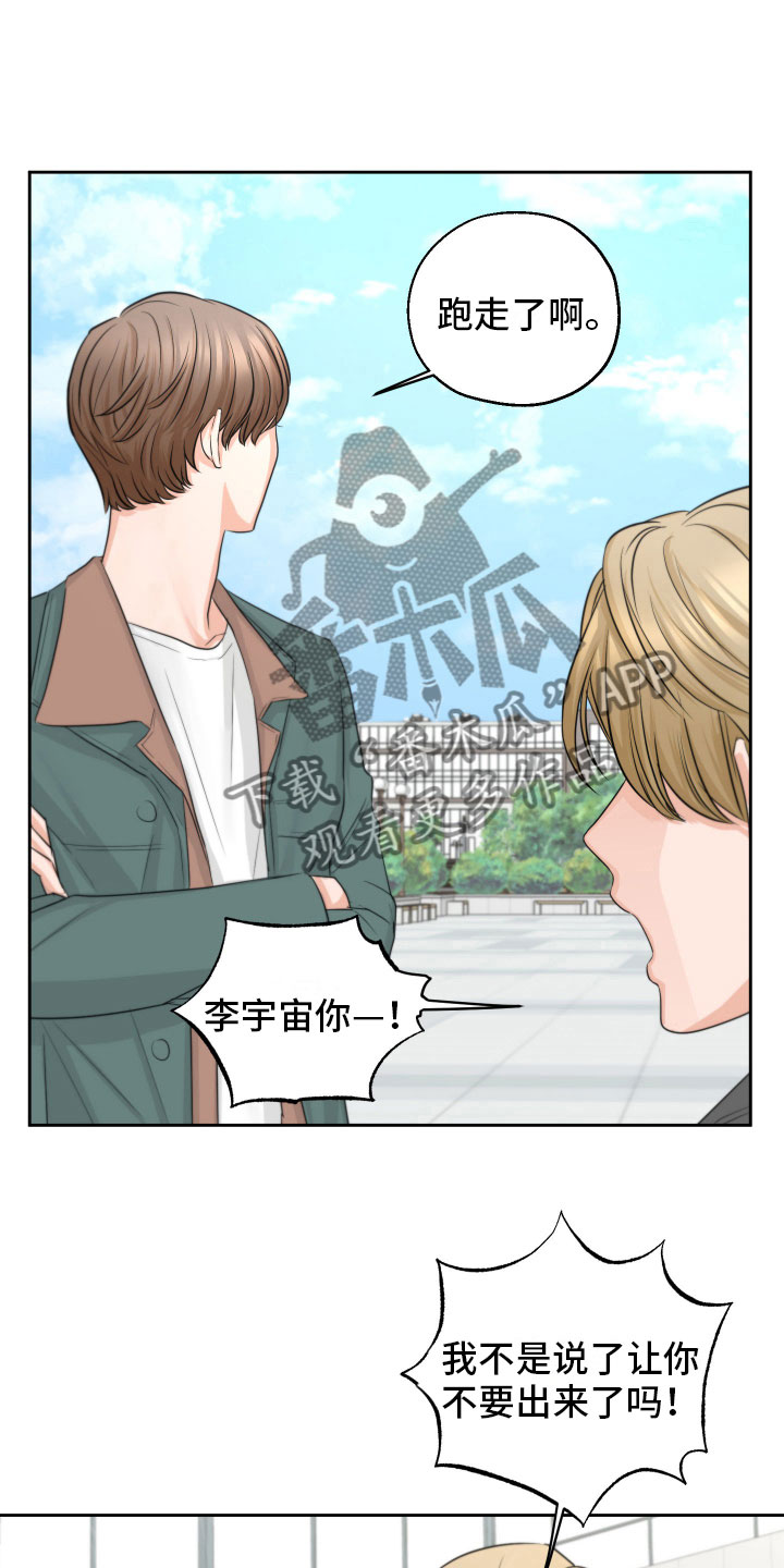 第10章：烦恼6