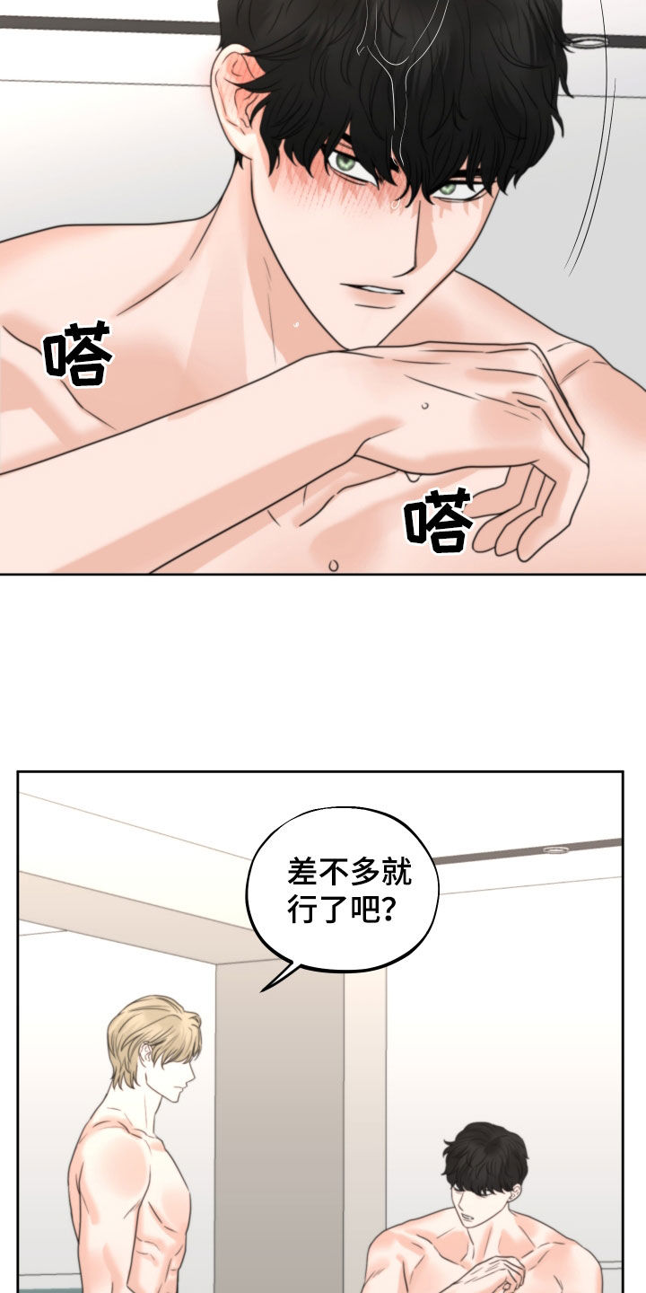 第51章：标记（第一季完结）8