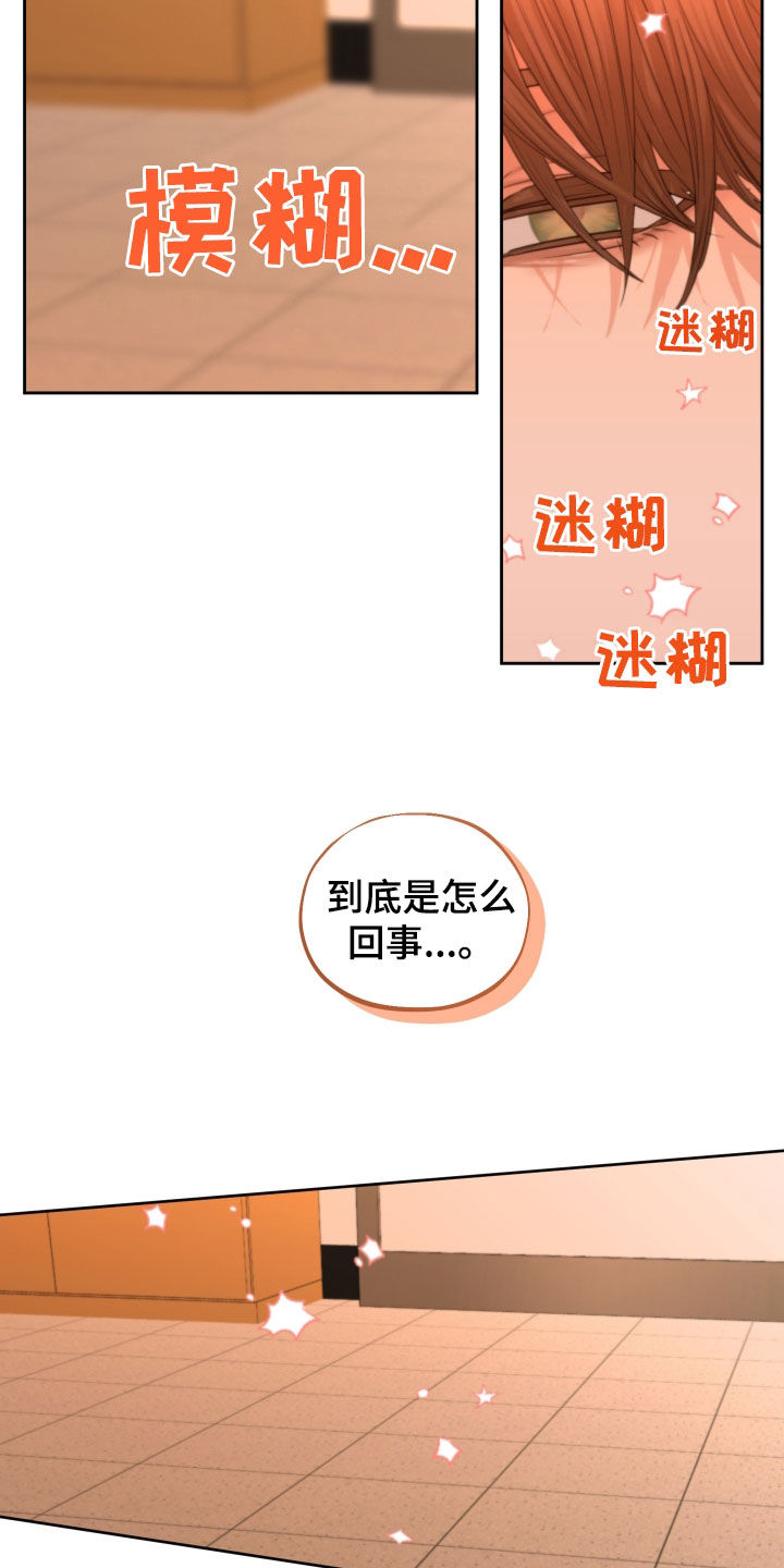 第40章：镜子24