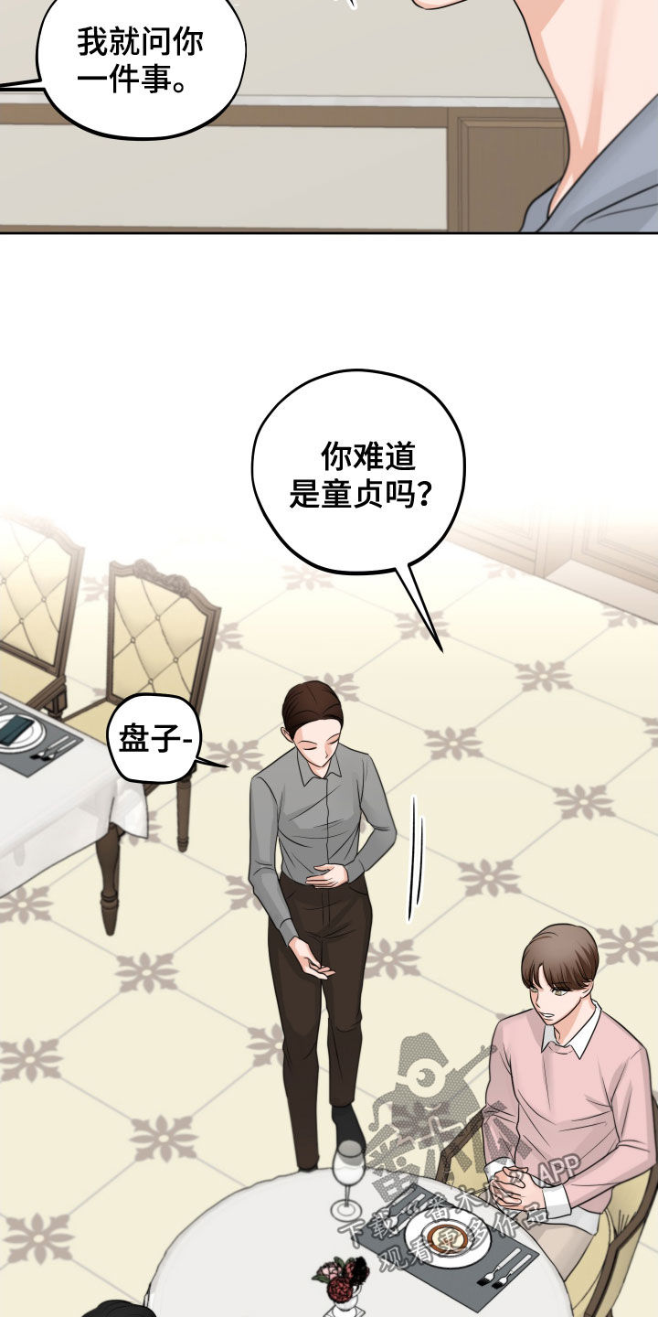 第15章：保持距离1