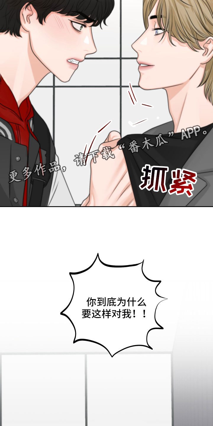 第8章：质问21