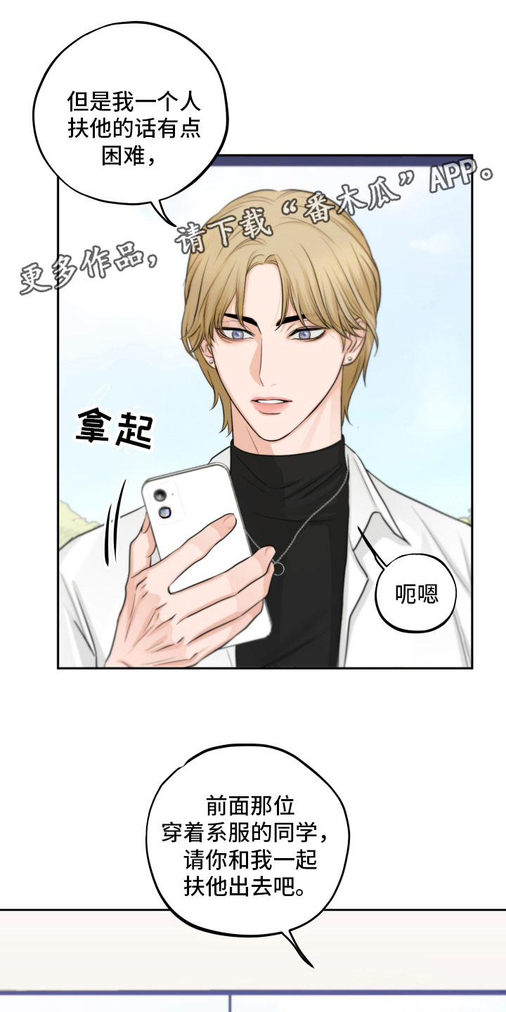 第5章：试探0