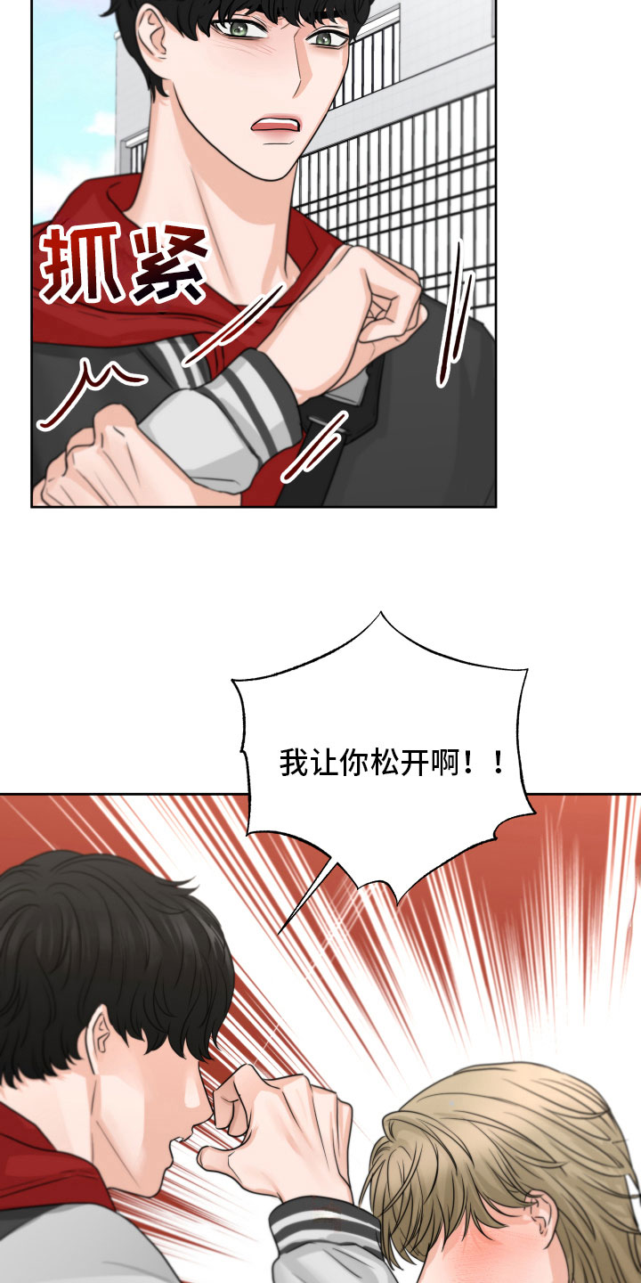 第9章：好好想想20