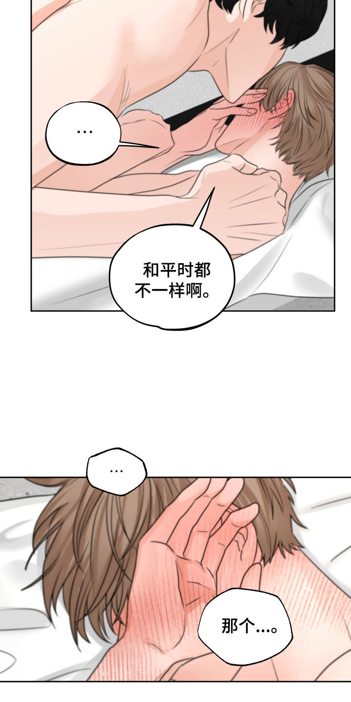 第39章：尽快标记24