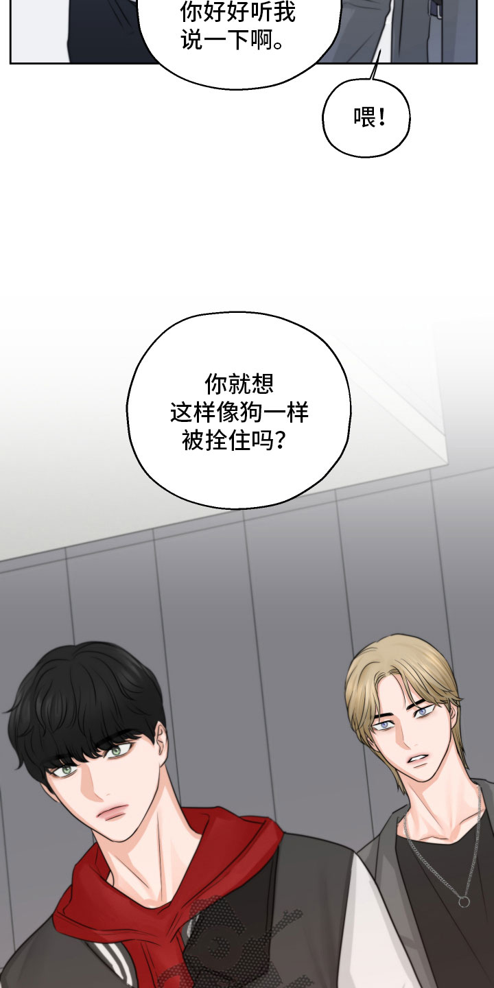 第9章：好好想想13