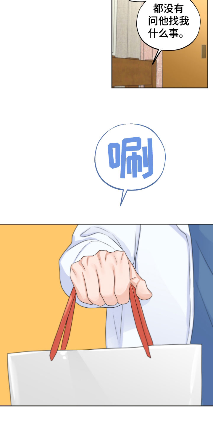 第34章：见面14