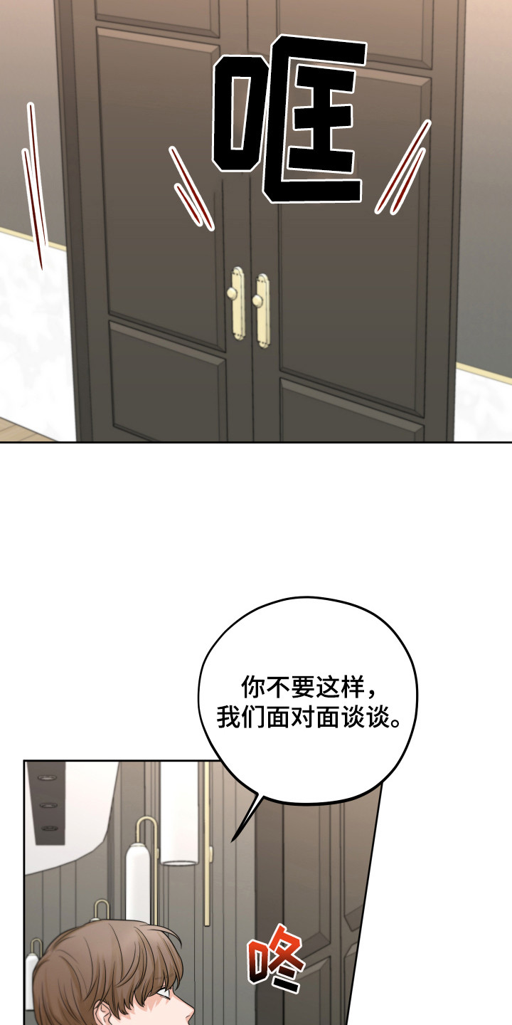 第18章：痕迹17