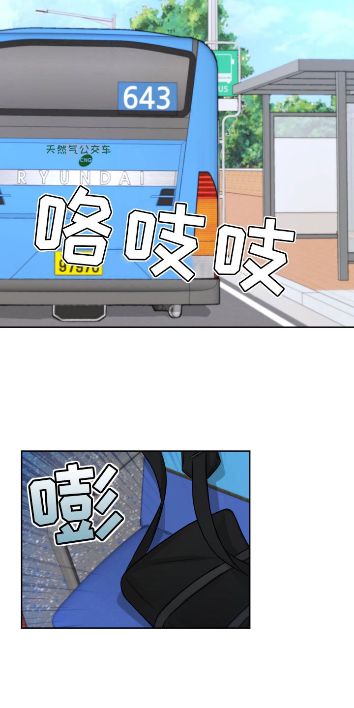 第10章：烦恼13