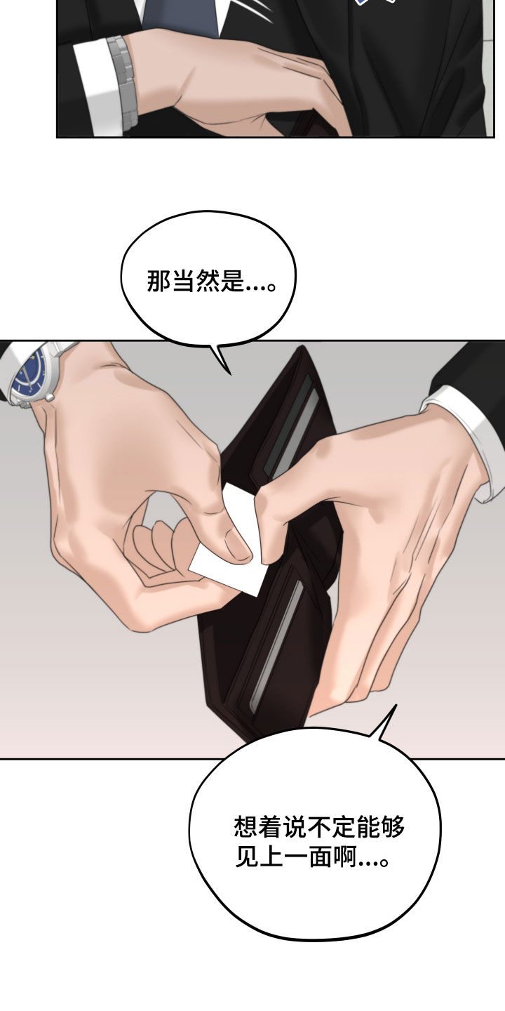 第44章：十年10