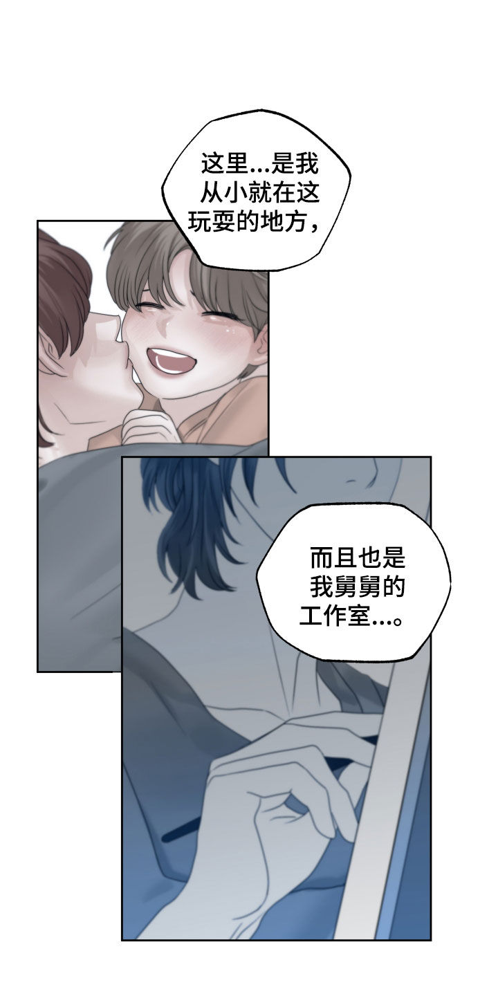 第39章：尽快标记25