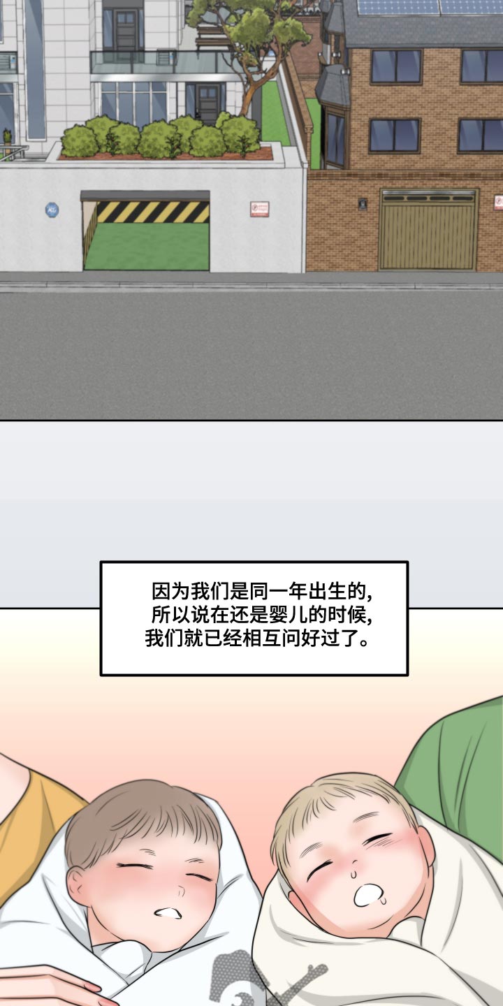 第22章：万幸11