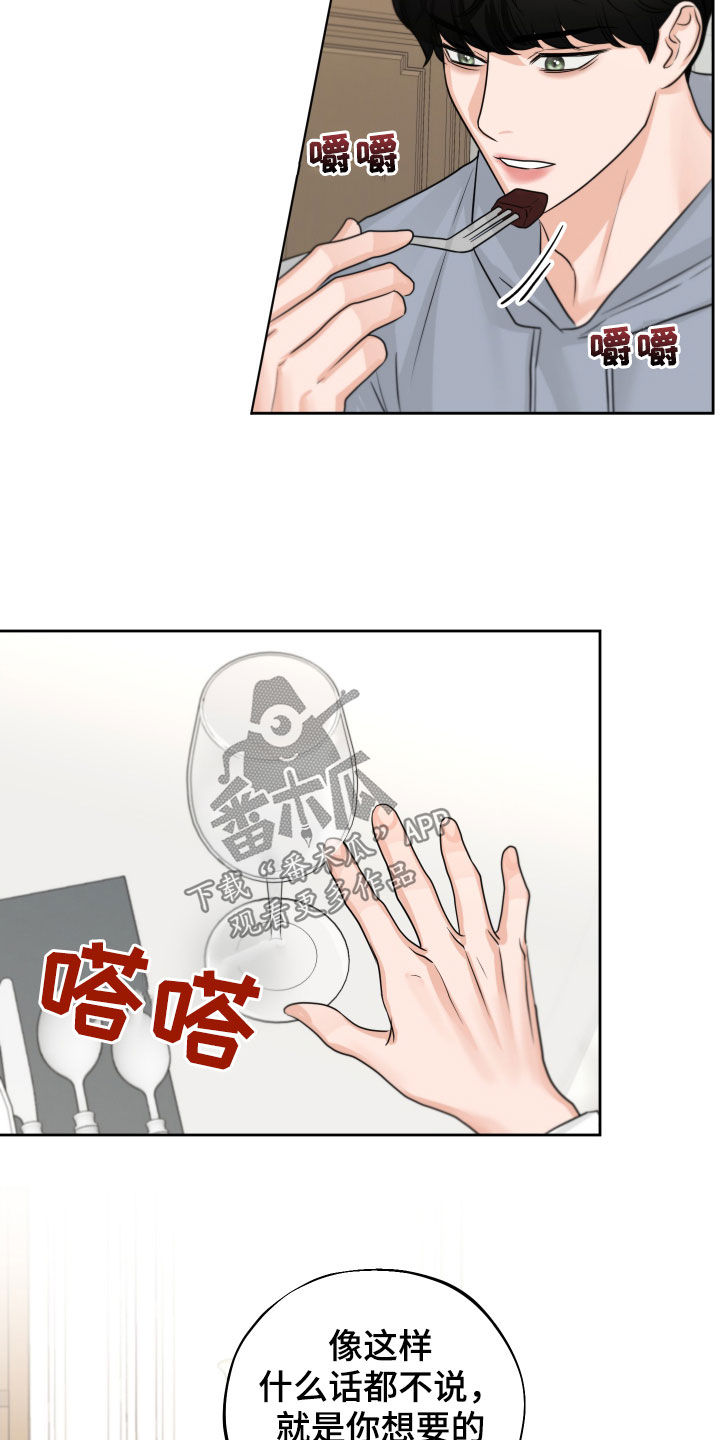 第14章：酒店19
