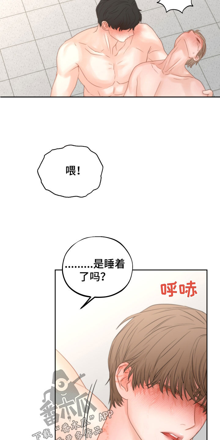第40章：镜子22