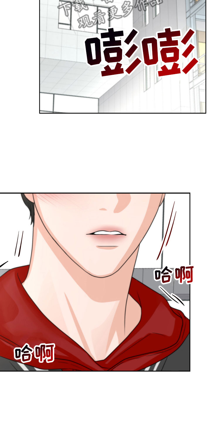 第8章：质问19