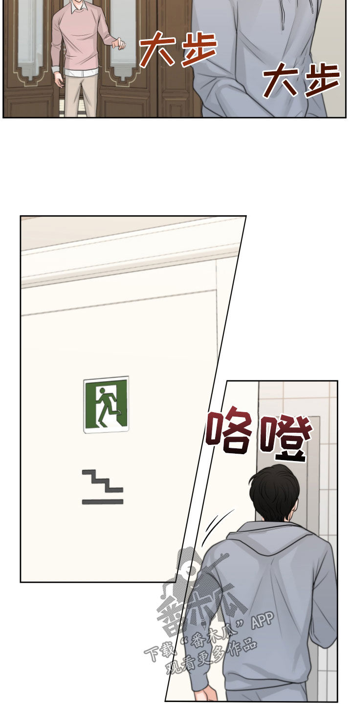 第15章：保持距离9