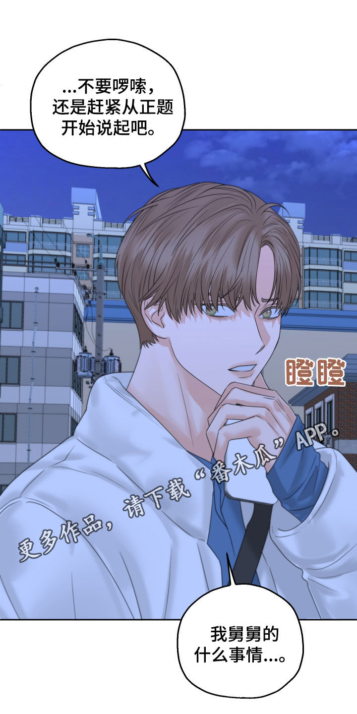 第44章：十年0