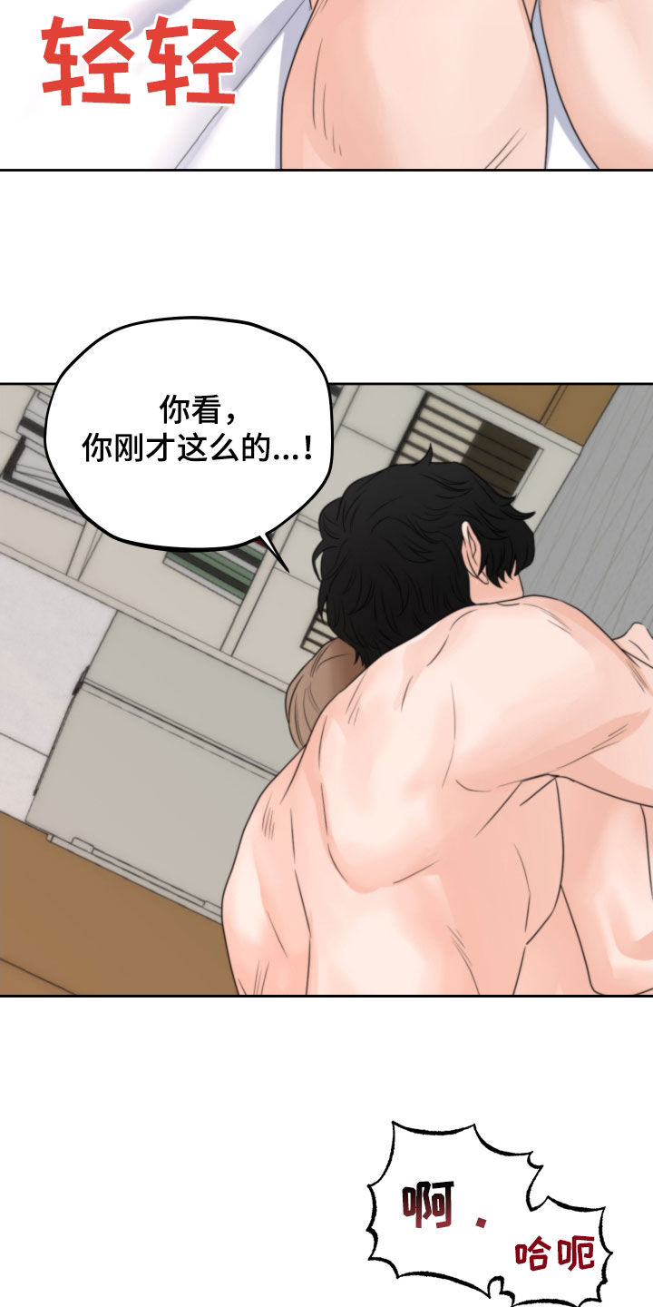 第41章：试试看8