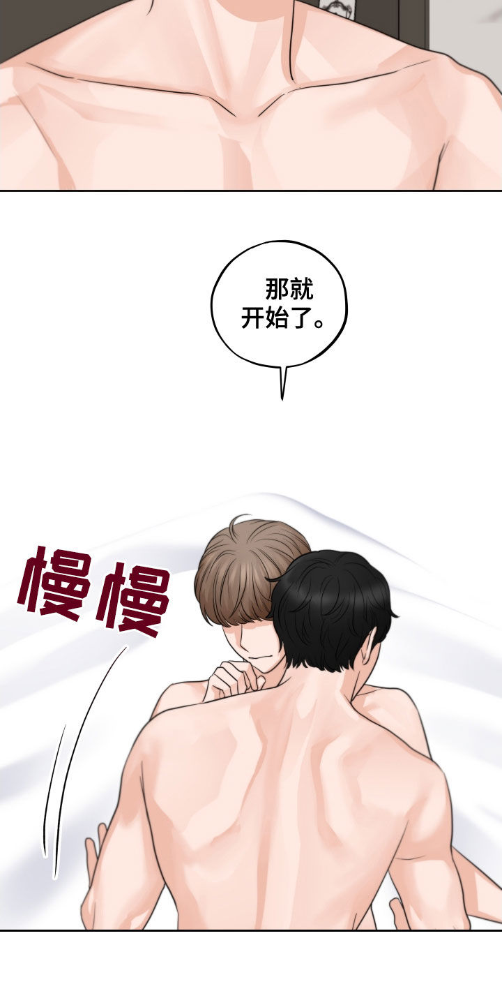第16章：让人兴奋10