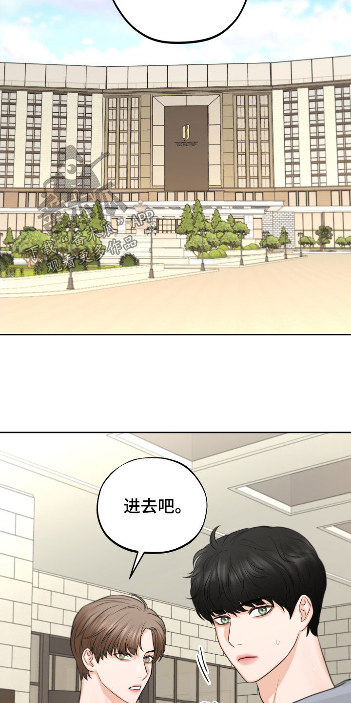 第14章：酒店4