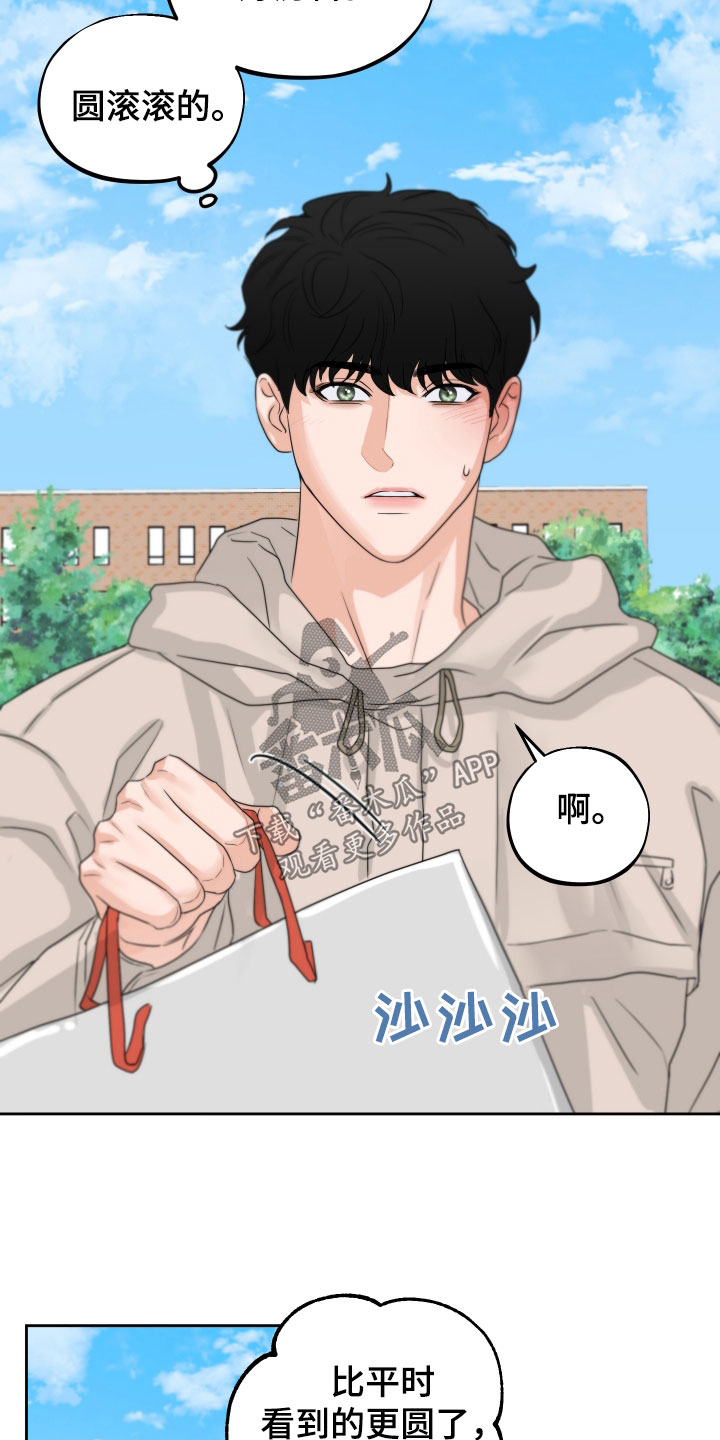 第34章：见面16