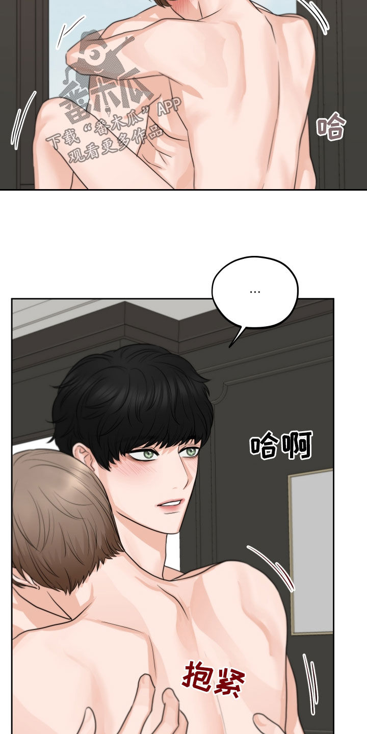 第17章：晕过去了13
