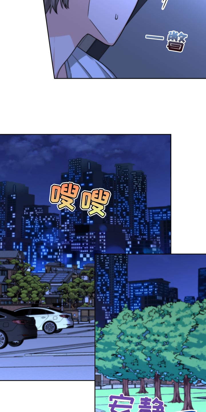 第26章：随便你吧10