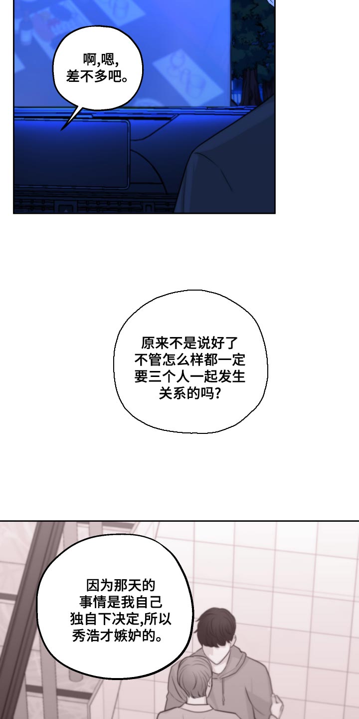 第22章：万幸5