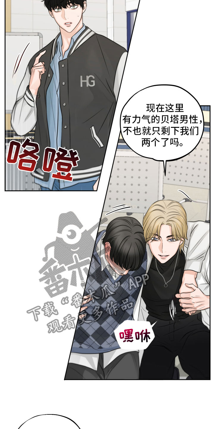 第5章：试探2