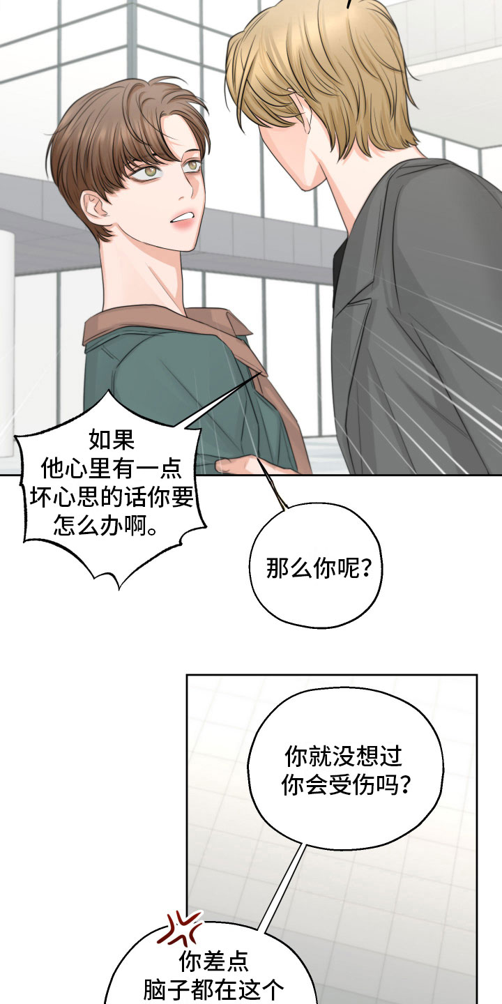 第10章：烦恼7