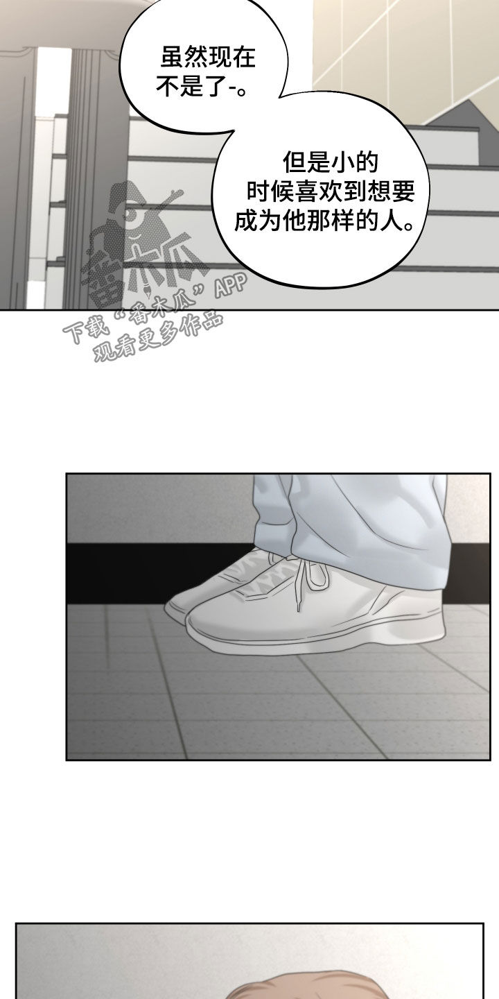 第36章：泪流满面12