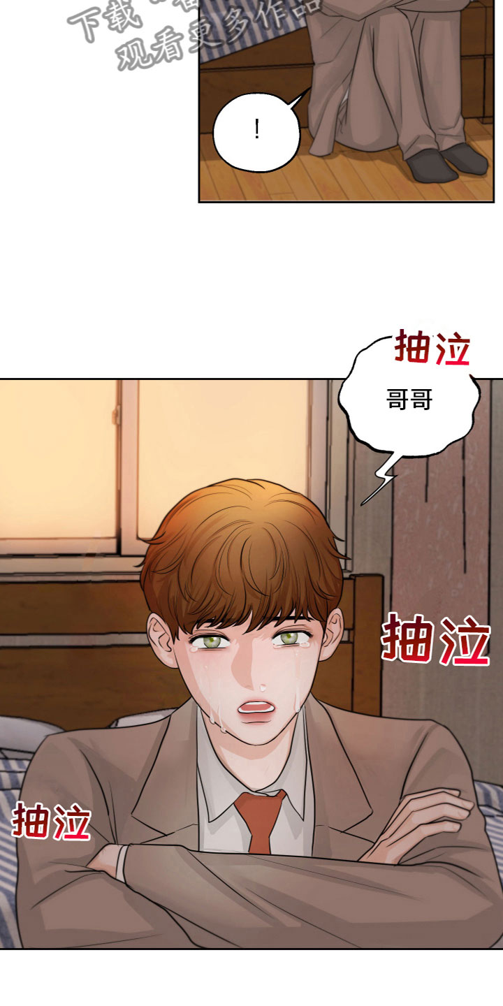 第11章：被发现了22