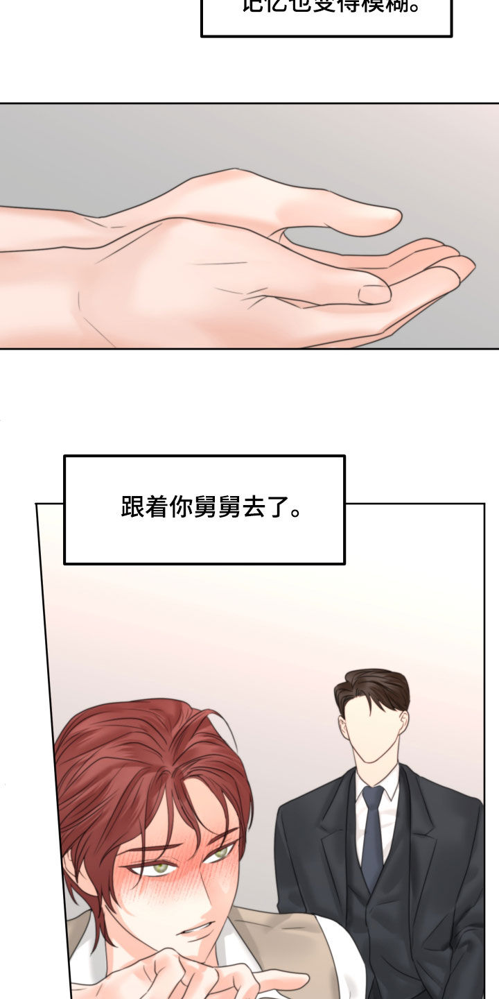 第44章：十年19