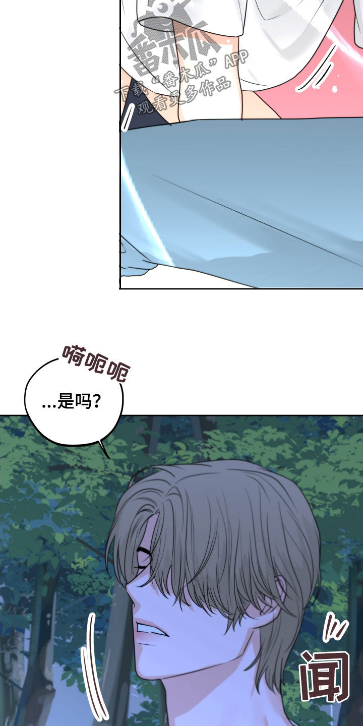 第29章：搞不懂11