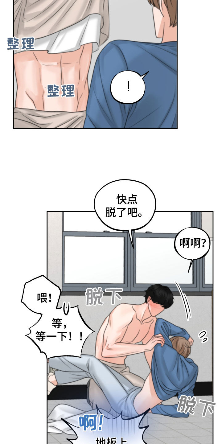 第39章：尽快标记17