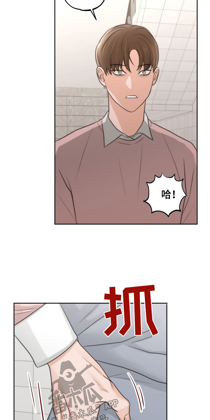 第15章：保持距离18