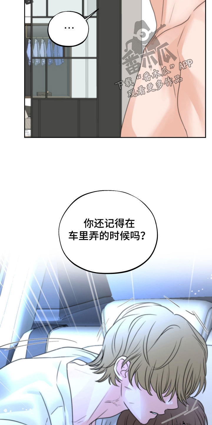 第50章：赌约11