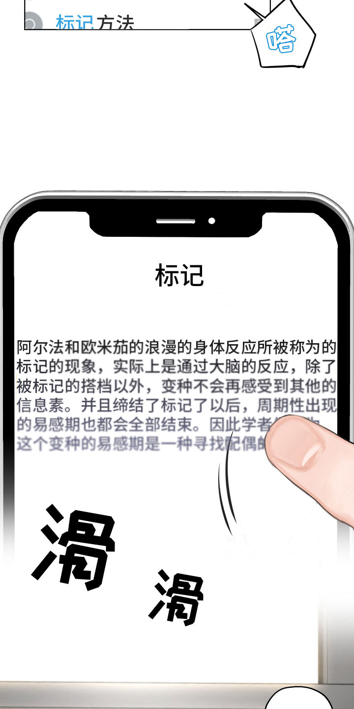 第10章：烦恼18