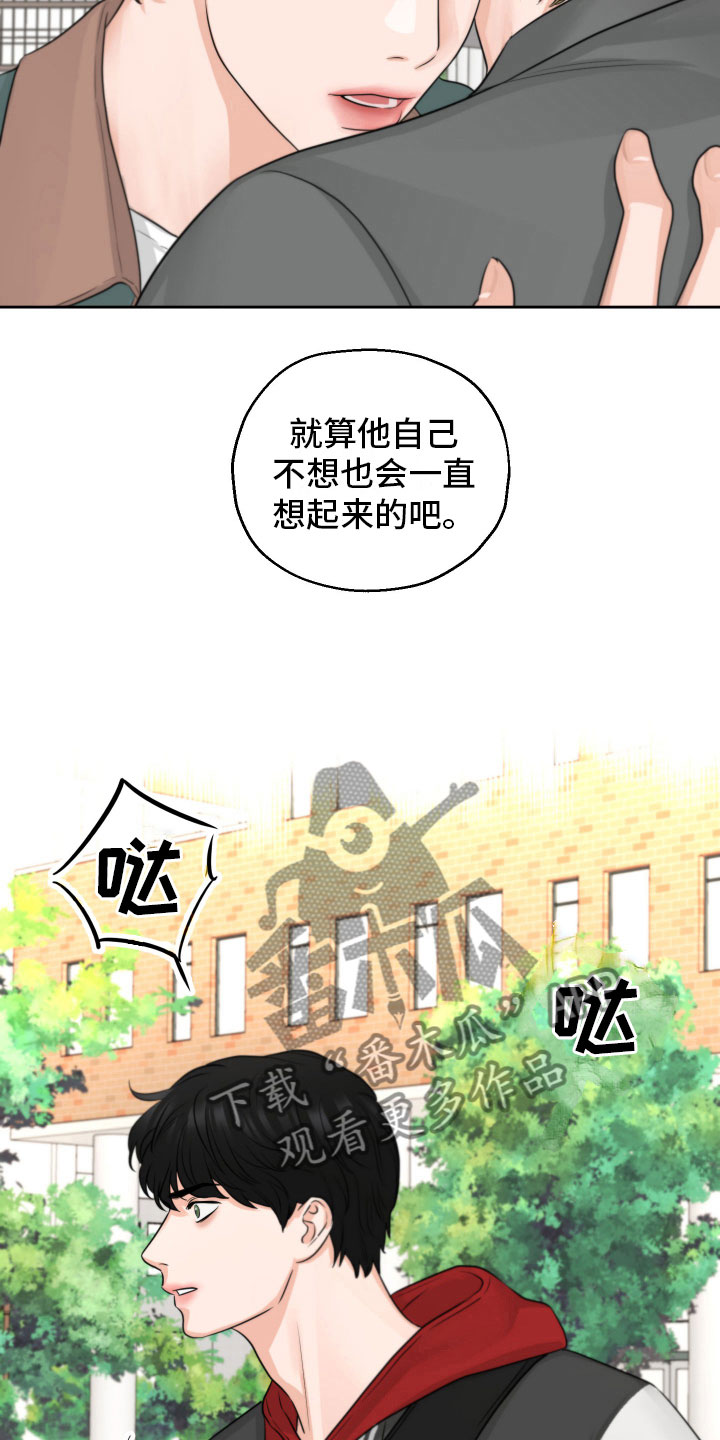第10章：烦恼10