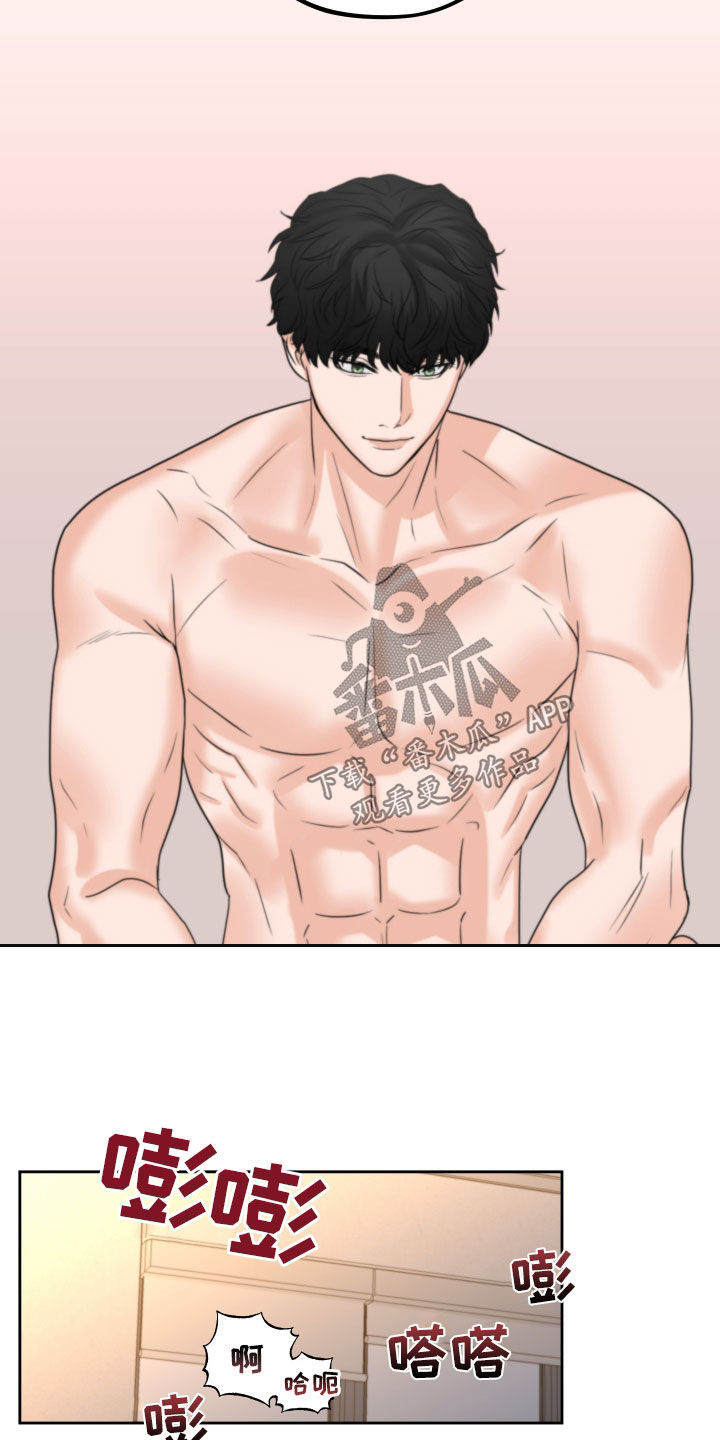 第42章：发光21