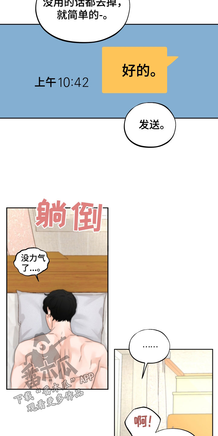 第34章：见面13