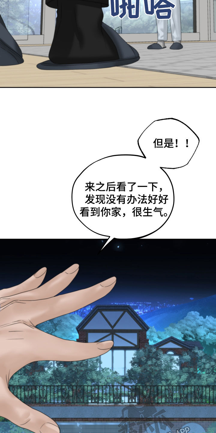 第44章：十年8