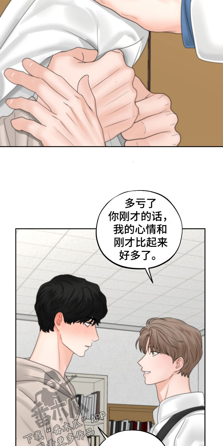 第37章：变种13