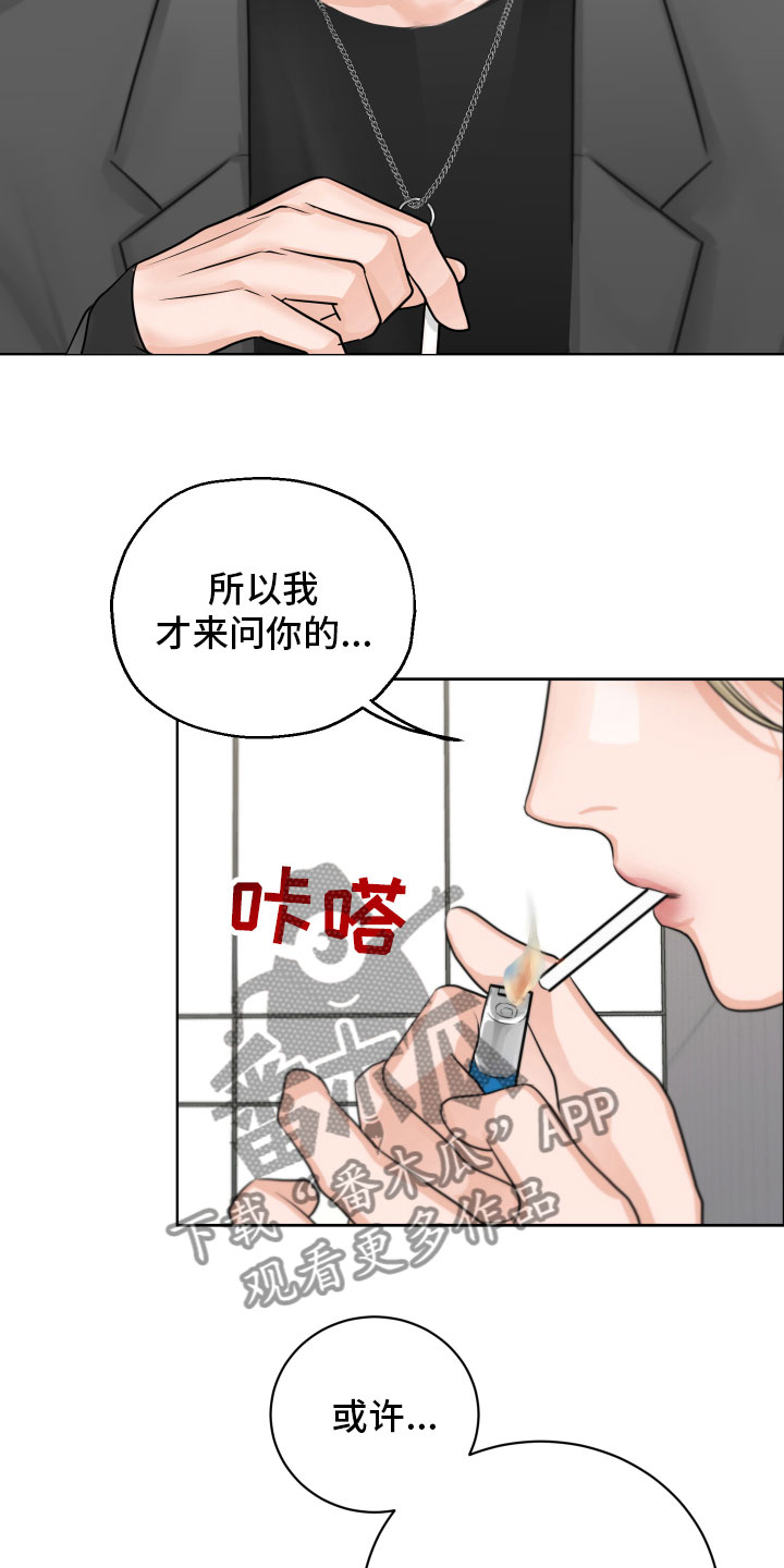 第9章：好好想想9