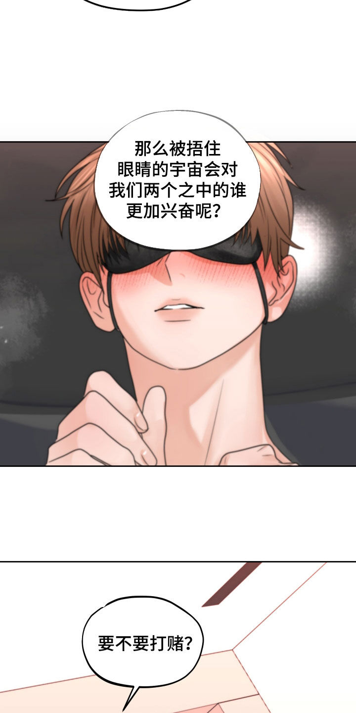 第50章：赌约13