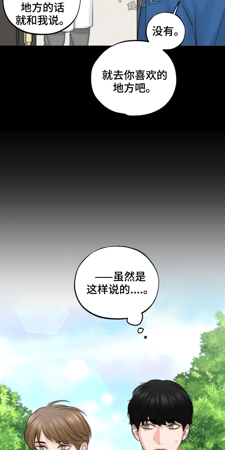 第14章：酒店2
