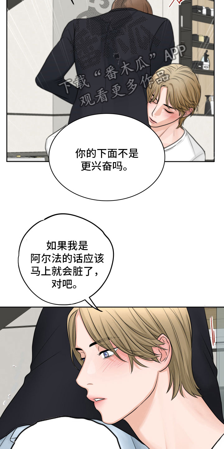第7章：再次确认4